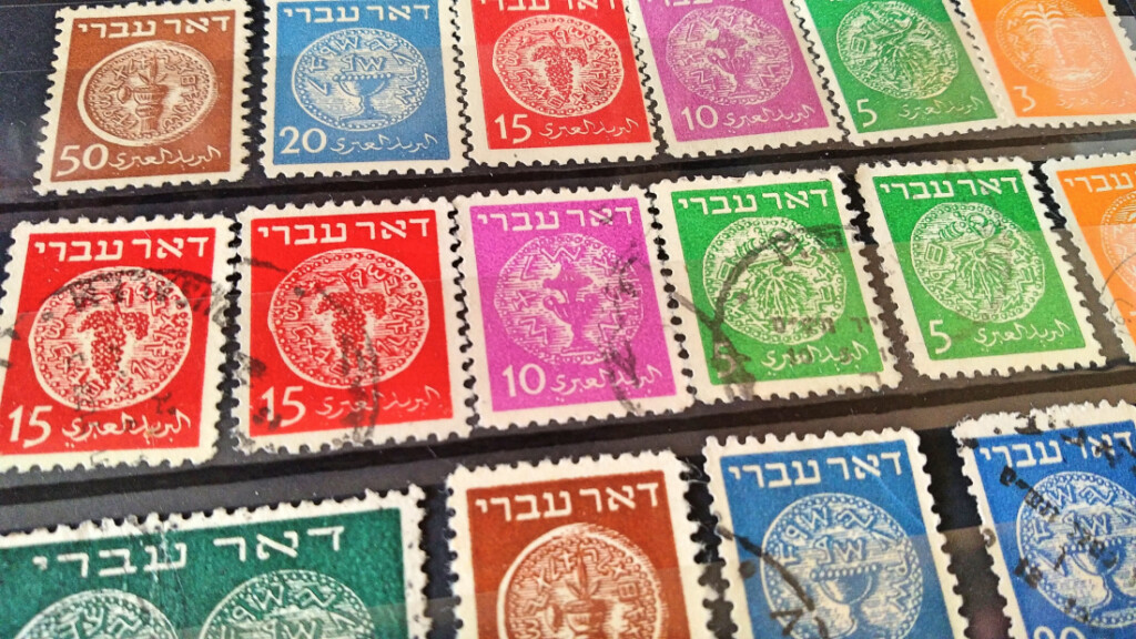 Suppose Mediterranean Sea Six O izraelskich znaczkach pocztowych – Lente